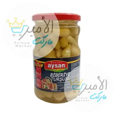 مخلل الفلفل الصغير / اكليل الجبل ايسان 670 جم