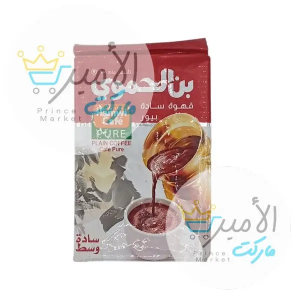 قهوة سادة بيور بن الحموي 180 جم