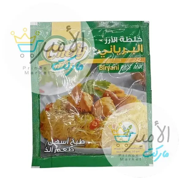 خلطة الارز البرياني شيفي 50 جم