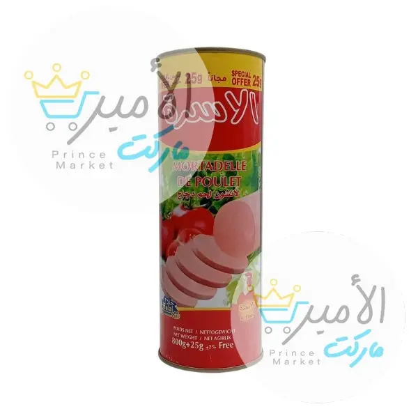 لانشون لحم دجاج الاسرة 825 جم