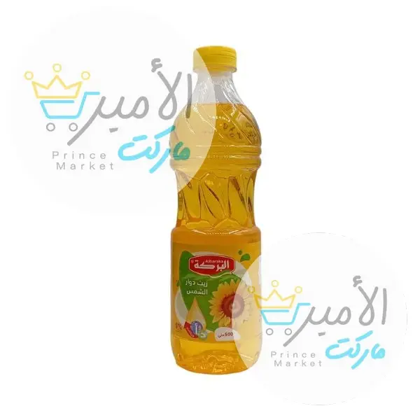 زيت دوار الشمس البركة 500 مل