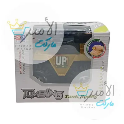سيارة تمبلنق NO.V-149