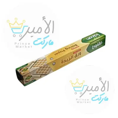 ورق زبدة فالكون 10 م * 45 سم