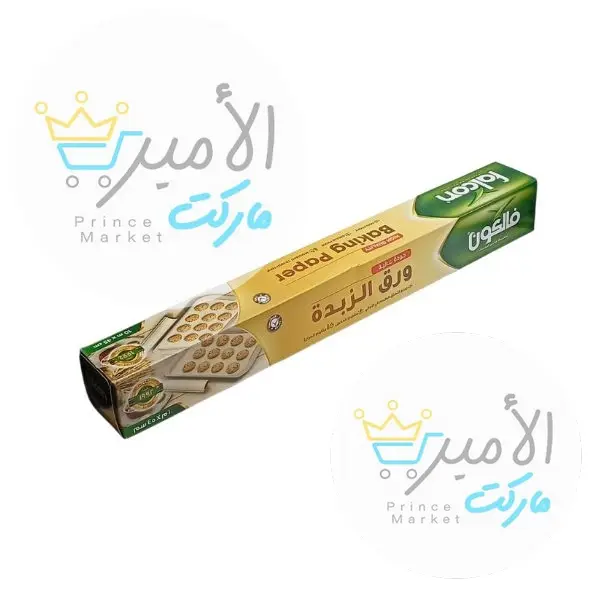 ورق زبدة فالكون 10 م * 45 سم