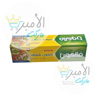 نايون شفاف فالكون 1000*300مم