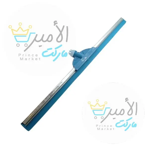 سياقة حديد 75 سم
