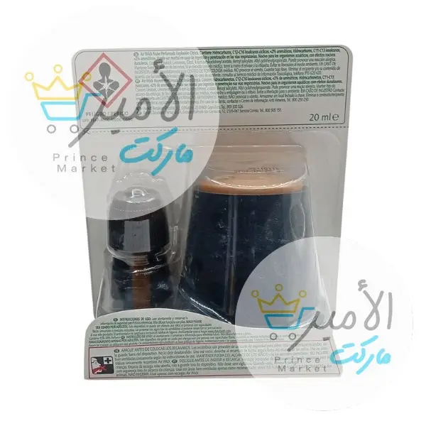 بخارة ايرويك