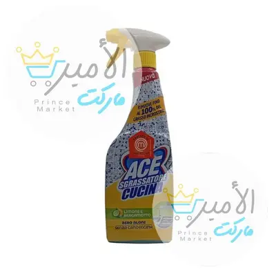 منظف بالليمون مستر ليندو 600 جم