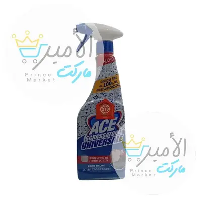 منظف مستر ليندو 600 جم