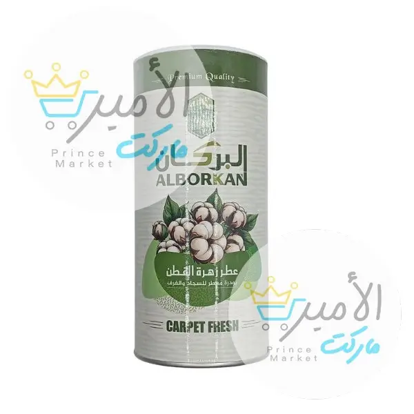 بودرة معطر للسجاد و الغرف البركان زهور القطن 350جم