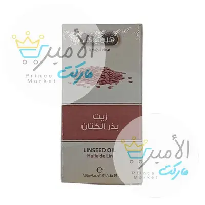 زيت بذر الكتان هيماني 30 مل - عطار