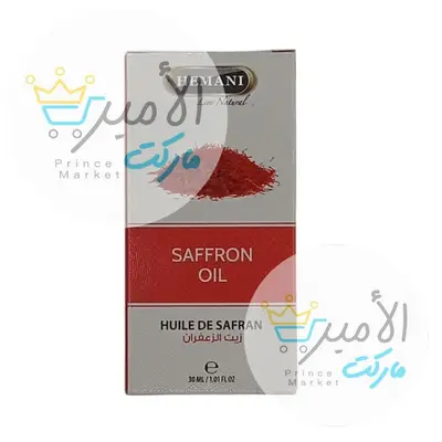زيت الزعفران هيماني 30 مل - عطار