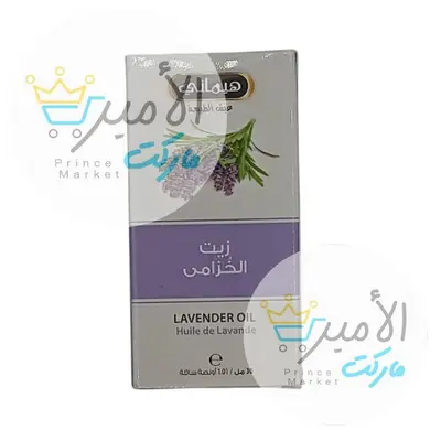 زيت الخزامي هيماني 30 مل - عطار