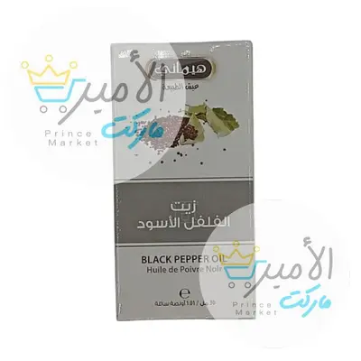 زيت الفلفل الاسود هيماني 30 مل - عطار