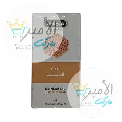 زيت المحلب هيماني 30 مل - عطار
