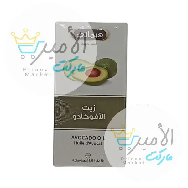 زيت الافوكادو هيماني 30 مل - عطار