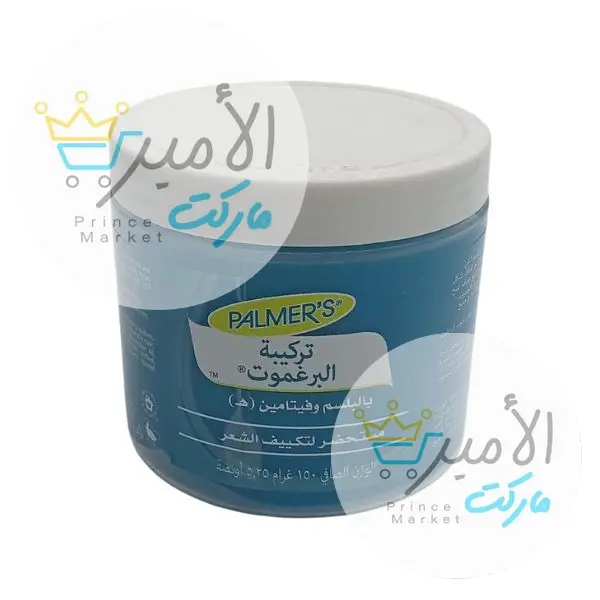 كريم هير فوود تركيبة البرغموت بالمرز 150جم