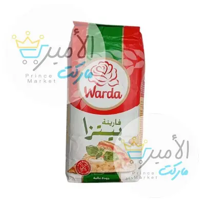 دقيق فارينة بيتزا وردة 1 كيلو