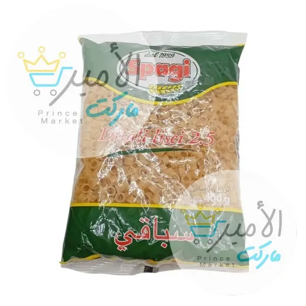مكرونة خرز 2.5سباقي 400 جم