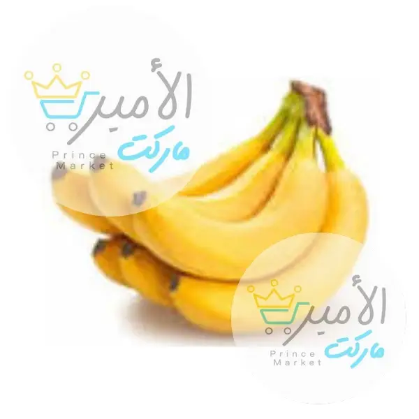 موز مصري - فاكهة طازجة