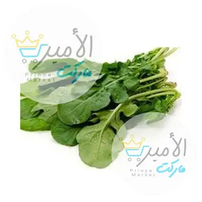 جرجير - خضروات طازجة