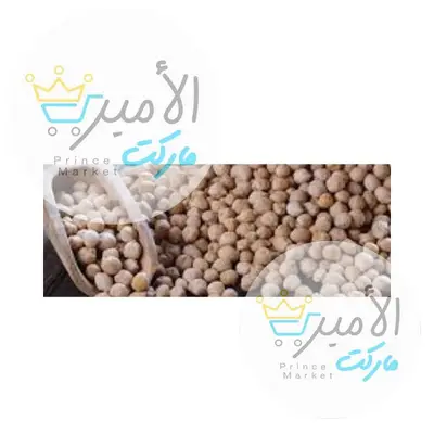 حمص حبة متوسطة - عطار