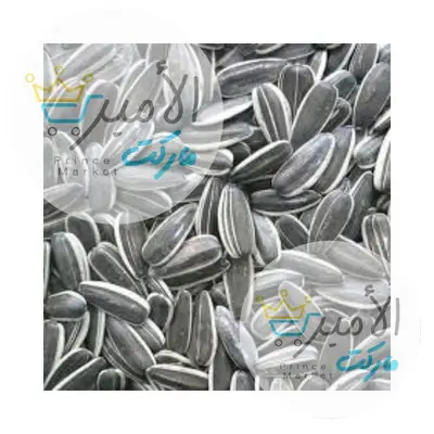 زريعة جامبو سوداء - عطار