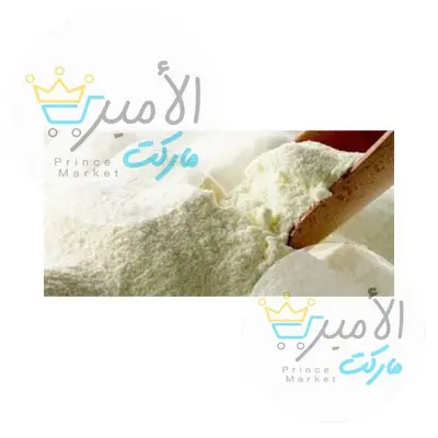 حليب بودرة - عطار