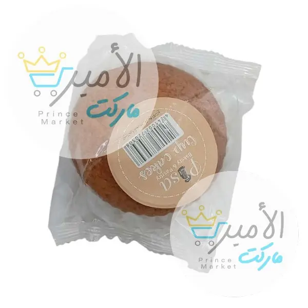 كب كيك بيزا