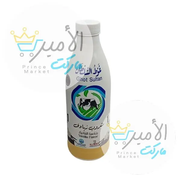 شراب زبادي بنكهة الفانيليا غوط السلطان 1 لتر