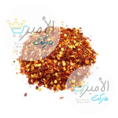 شطة مجروشة مصرية - عطار