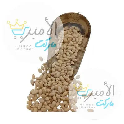صنوبر - عطار