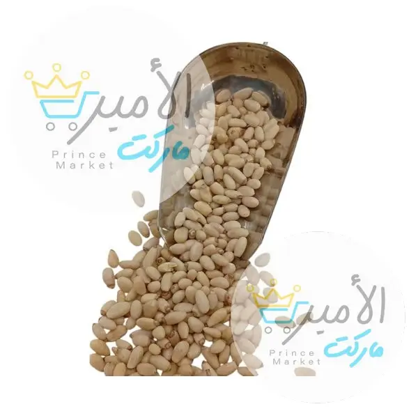 صنوبر - عطار