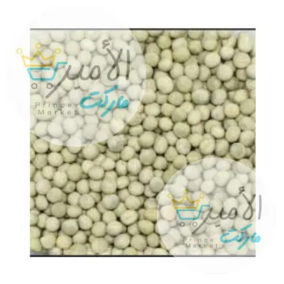 بازيلا خضراء - عطار