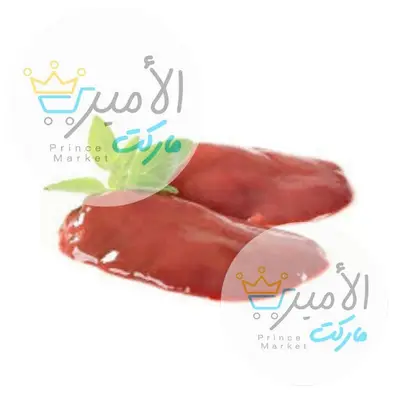 كبدة + رية خروف وطني  - الجزار
