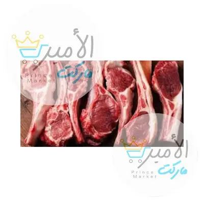لحم حولي وطني - الجزار