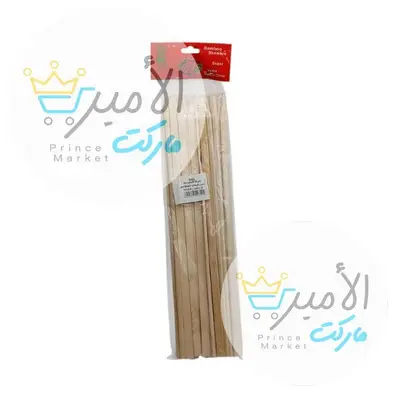 عود كباب متوسط شركة المتوسط MA2_5