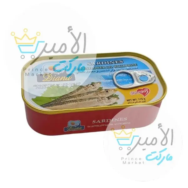 سردينة بزيت دوار الشمس  ديانا 115 جم