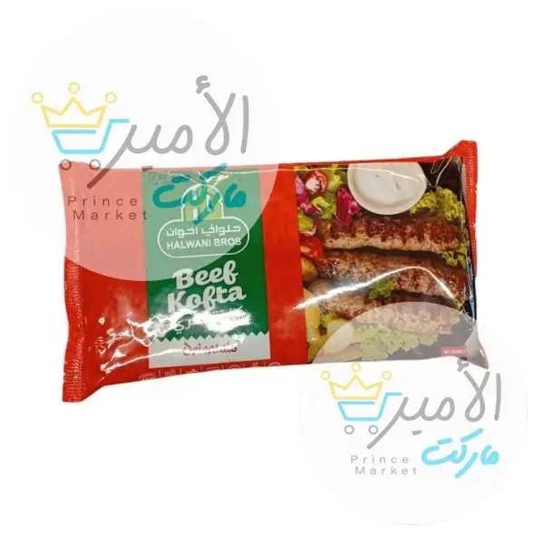 كفتة بقري حلواني اخوان 350 جم
