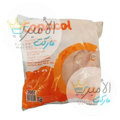 صدور دجاج كوباكول + بريمو 2 كغ