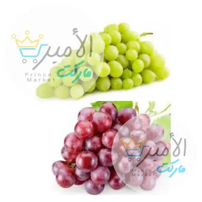عنب تركي ابيض + احمر - فاكهة طازجة