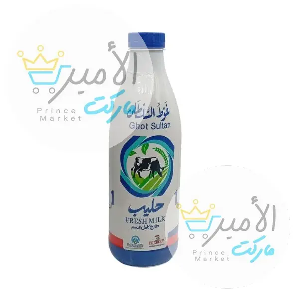 حليب غوط السلطان 1 لتر