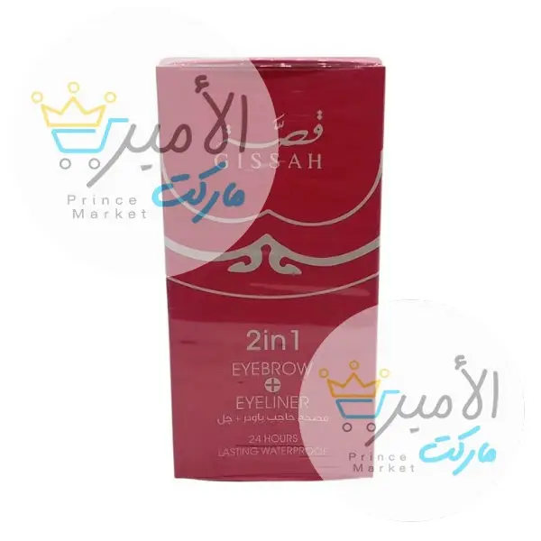 تاتو دبل قصة