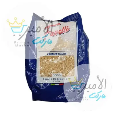 شربة فافيلي 500 جم