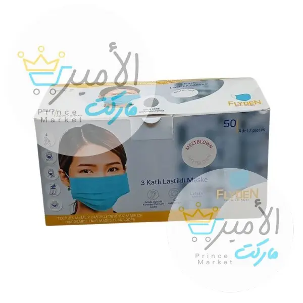 كمامة اطفال فلايدن