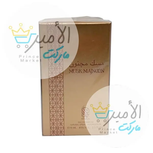عطر مسك مجنون نيلا 75 مل