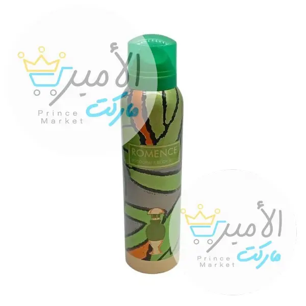 مزيل عرق بخاخ رومينس 150 مل