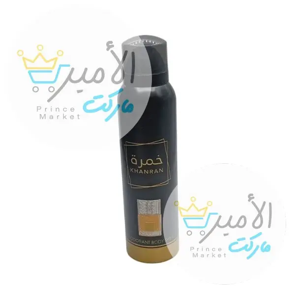 مزيل عرق بخاخ خمرة 150 مل