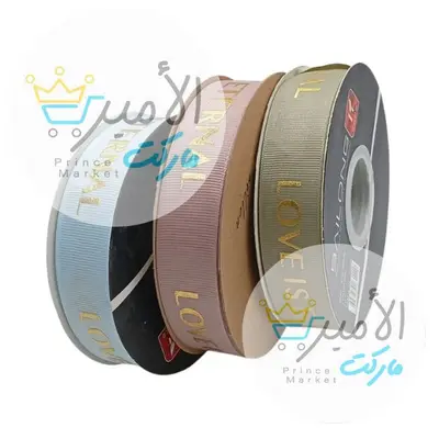 نسترو مطبوع 1632