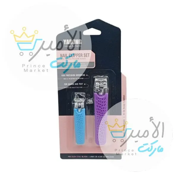 قصاصة اظافر زوجية كرت يارونج